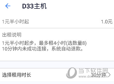 游戏串