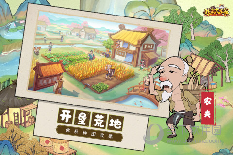 桔子篮球APP