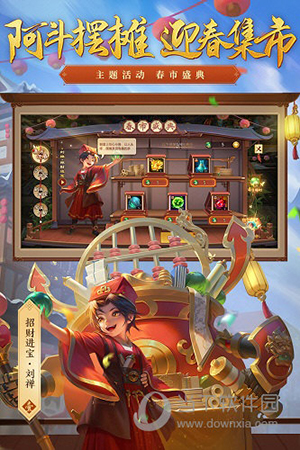 常惠生活安卓版