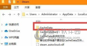 鬼谷八荒幸运悟性存档