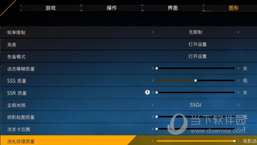 幽灵线东京画质补丁