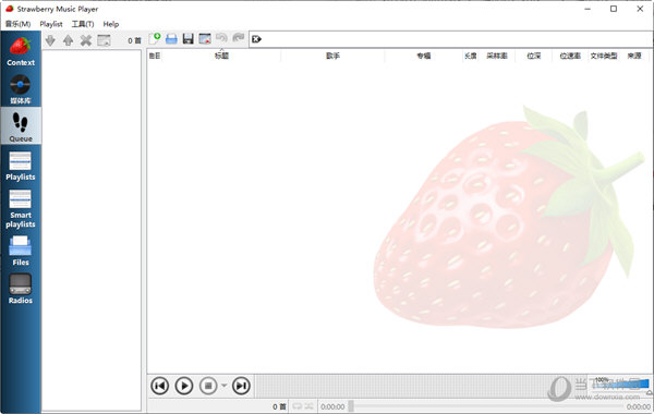 strawberry music player