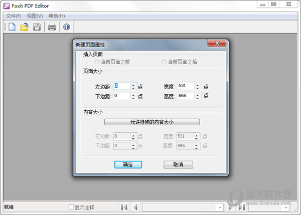 Foxit PDF Editor