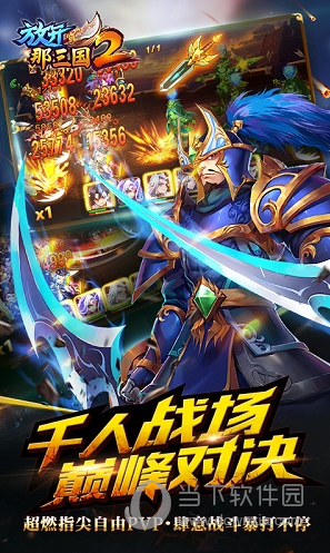 d8智能手环安卓版