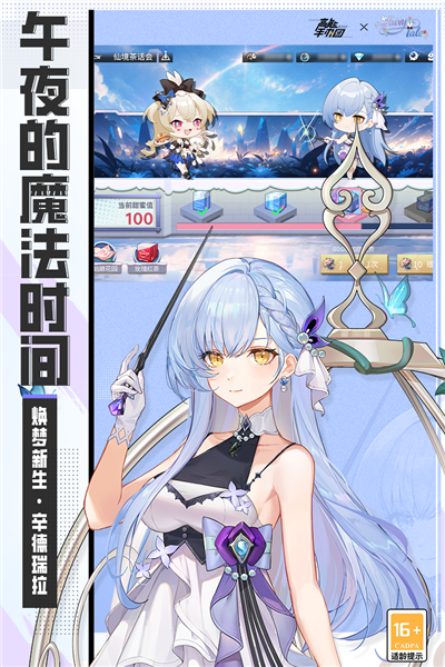 高能手办团九游安装包 V2.7.0 安卓最新版截图1