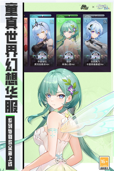 高能手办团九游安装包 V2.7.0 安卓最新版截图2