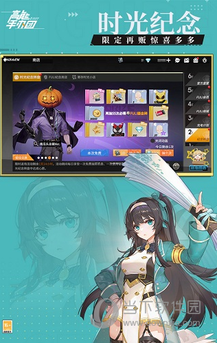 高能手办团九游版