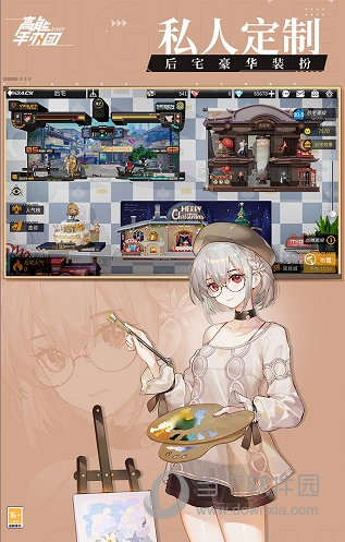 高能手办团九游版