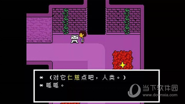 传说之下