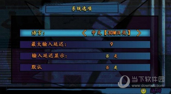 拳皇97高清重制版