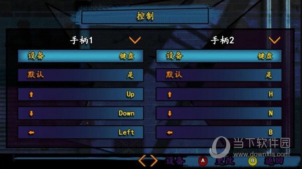 拳皇97高清重制版