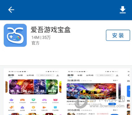云帅云手机