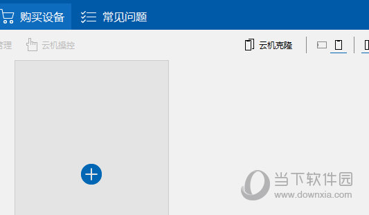 云帅云手机