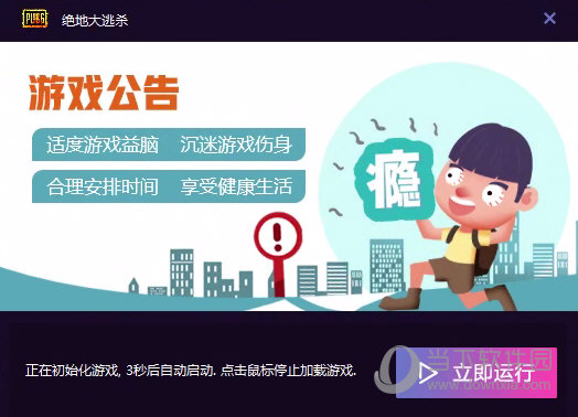 电讯云网咖