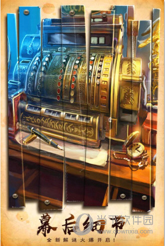 私享盒子APP