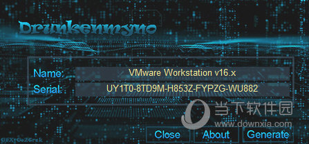VMware Workstation注册机