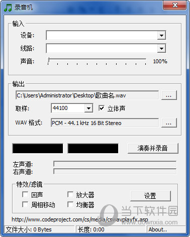 跟我唱简谱中文破解版