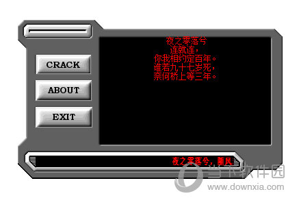 跟我唱简谱中文破解版