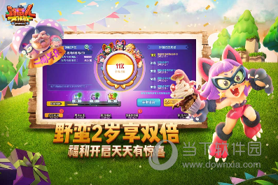 逛社区APP