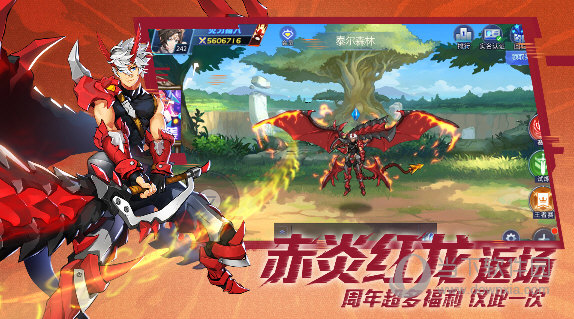 时空猎人gm版