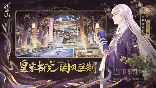 码上讷河安卓版