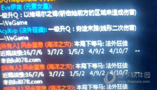 英雄联盟下等马插件