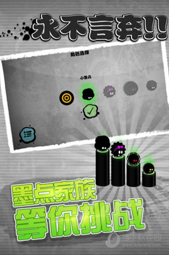 超净清理大师安卓版