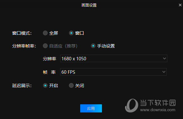 START云游戏