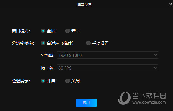 START云游戏