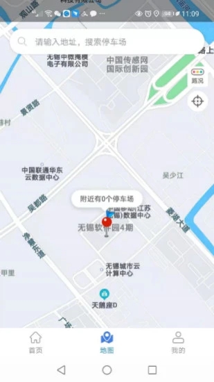 曲靖智停 V2.0.34 安卓最新版截图2
