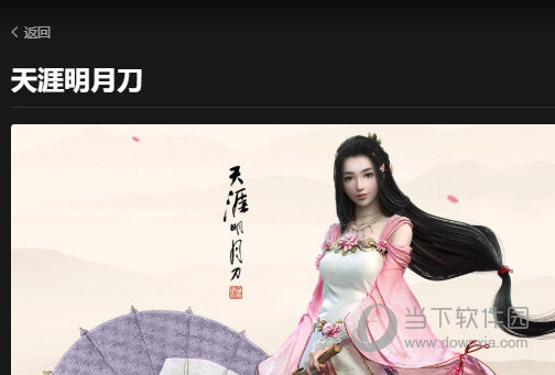 START云游戏