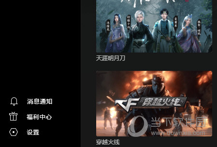 START云游戏