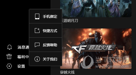 START云游戏