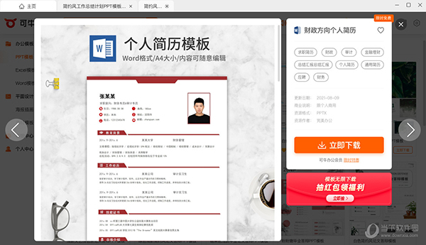 可牛办公