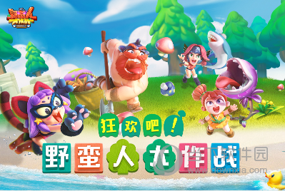 pp软件库