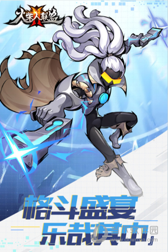 半岛官方入口截图4