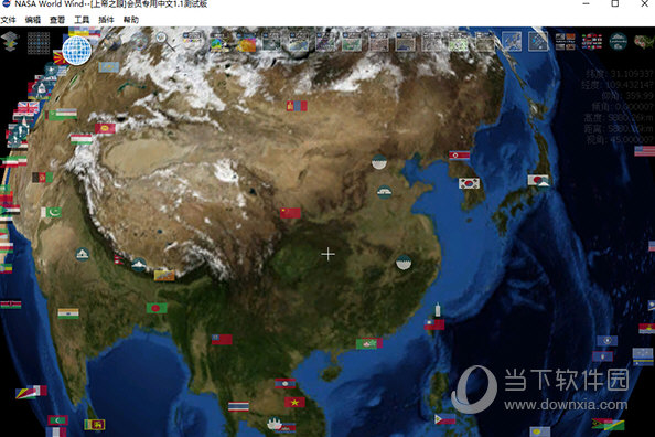 Nasa world wind