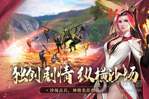 茄子快传换机安卓版