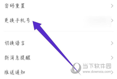 班级优化大师