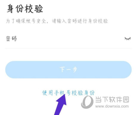 班级优化大师