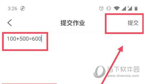班级优化大师
