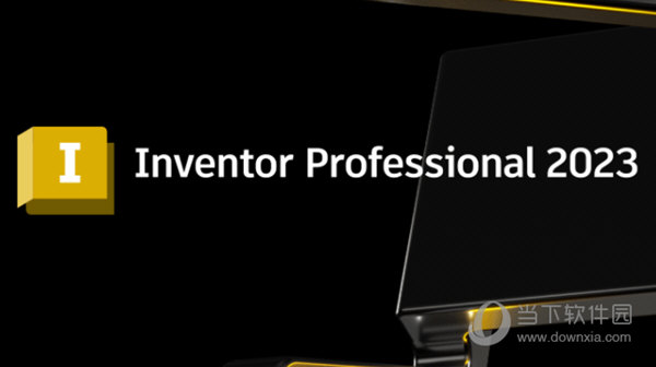 Inventor2023破解版下载