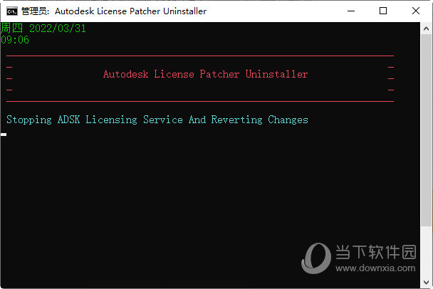 Autodesk License Patcher