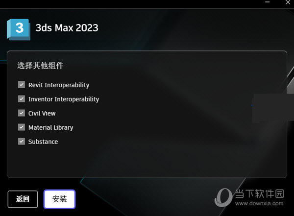 Autodesk 3ds Max 2023