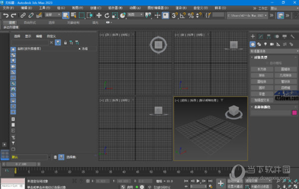 Autodesk 3ds Max 2023