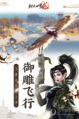 70711无忧云车APP