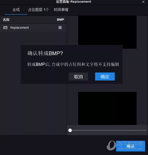 腾讯PAG动画组件