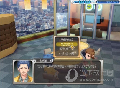明星志愿3人物修改器
