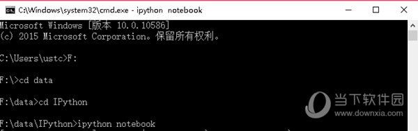 IPython