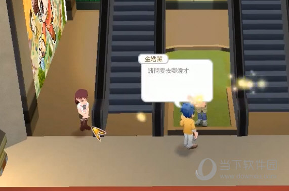 明星志愿3初始属性修改器